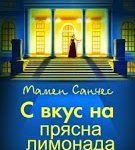 три книги