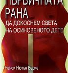 D0BFD18AD180D0B2D0B8D187D0BDD0B0D180D0B0D0BDD0B0