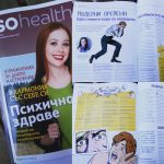 За спокойствието на душата - в новия брой на SoHealth тревожни разстройства so health so pharmacy